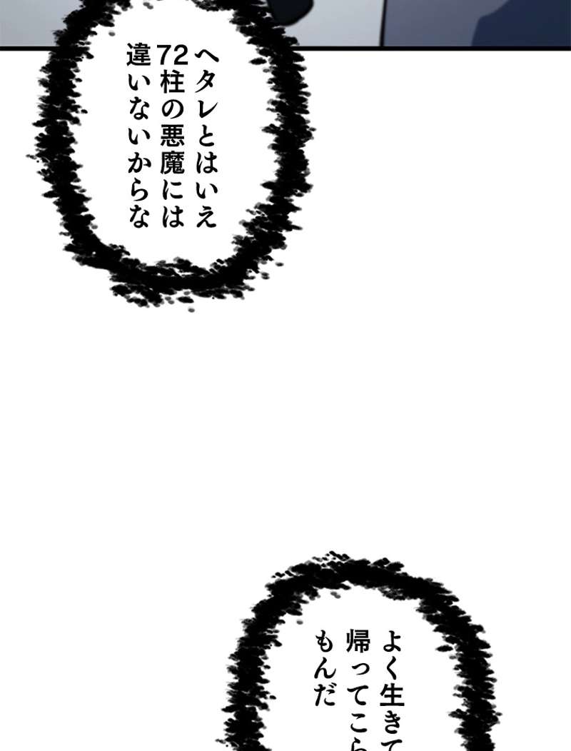 P74