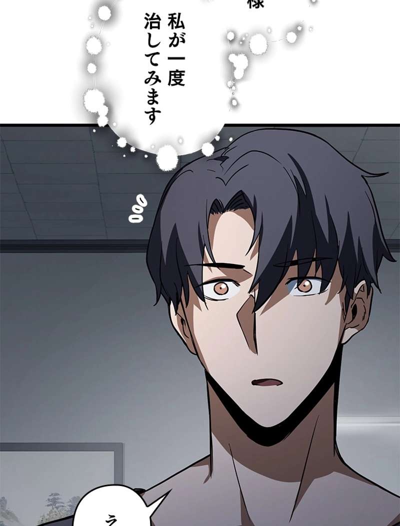 P81
