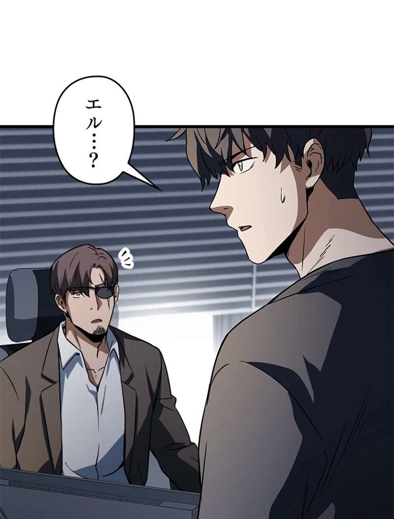P87