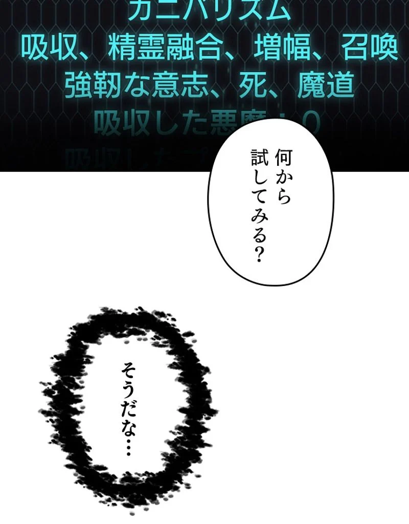 P61