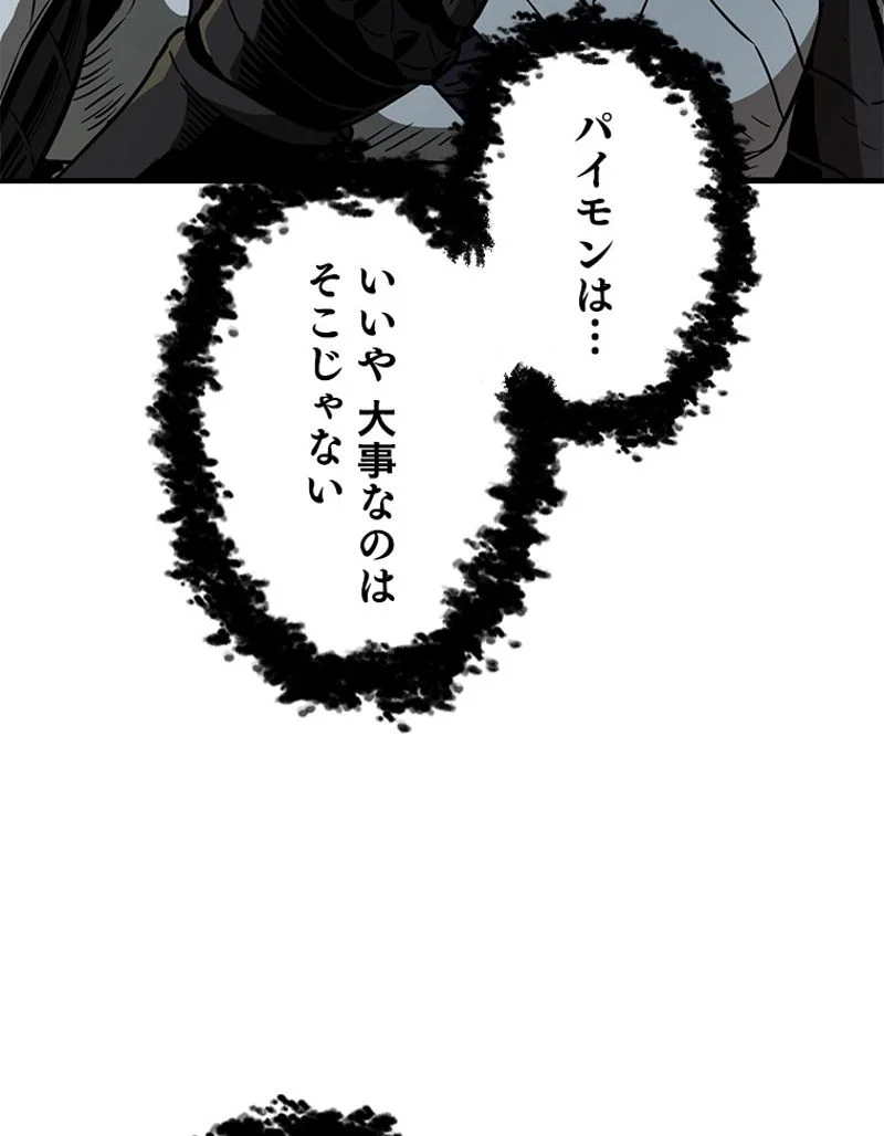 P102