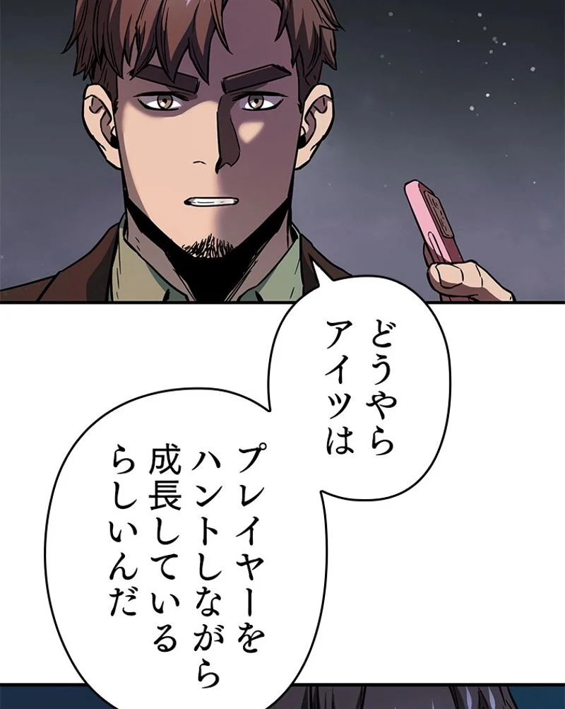 P108