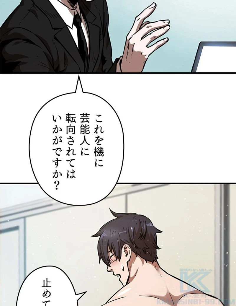 P65