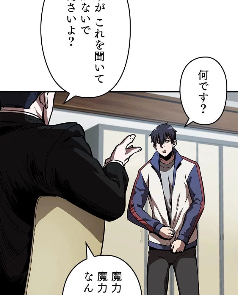 P81