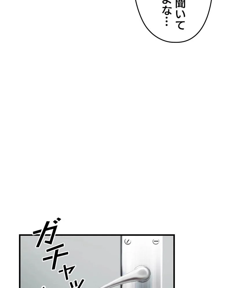 P87