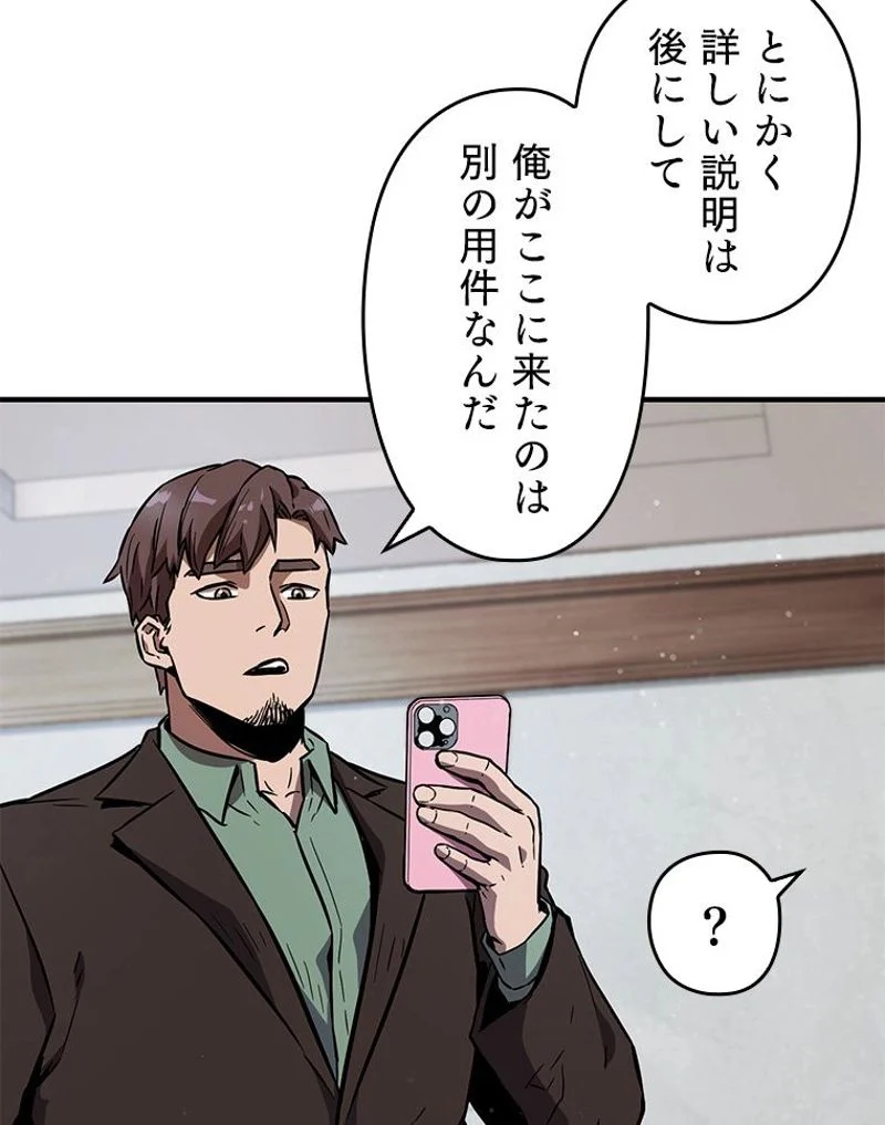 P94