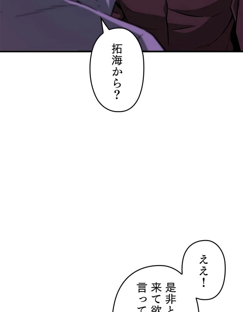 P46