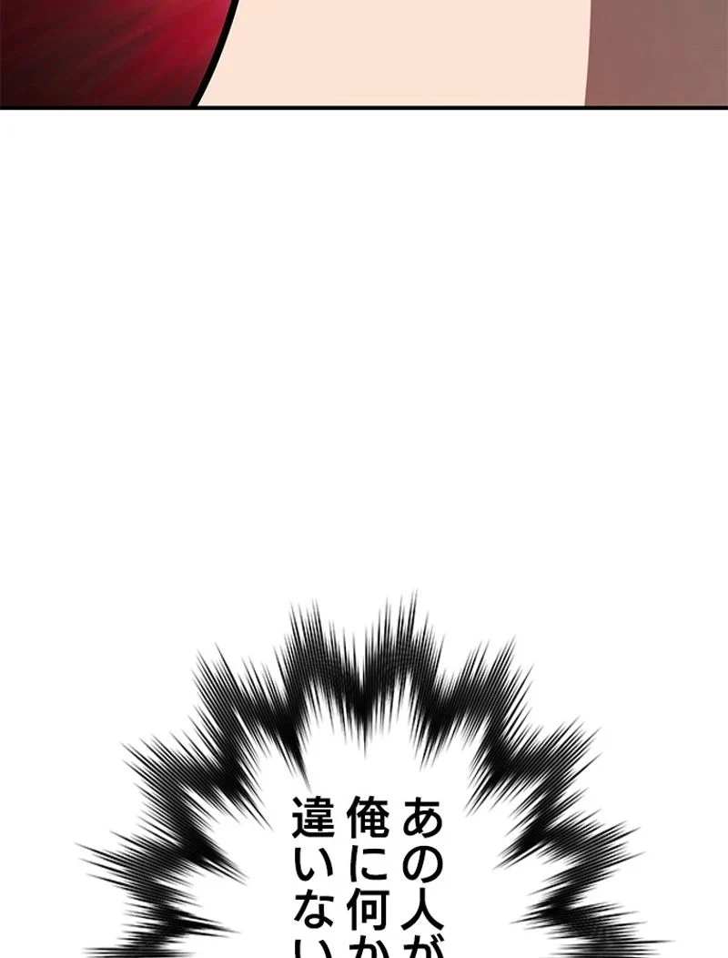 P79
