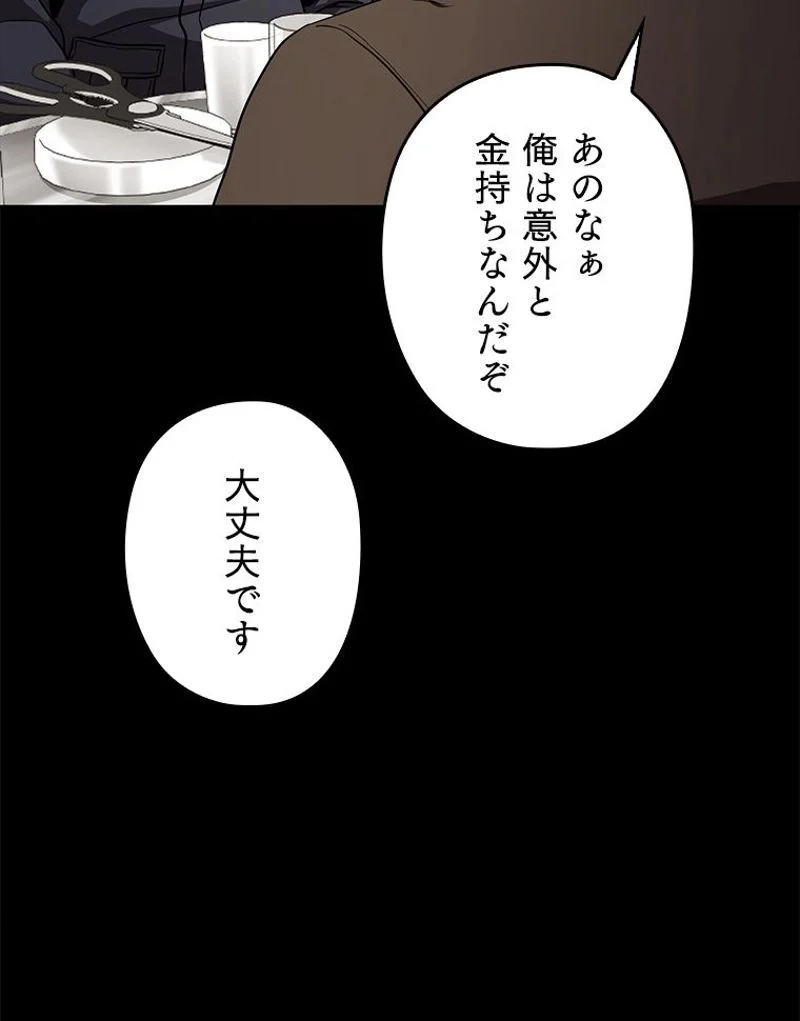 P113