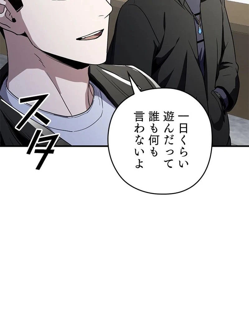 P38