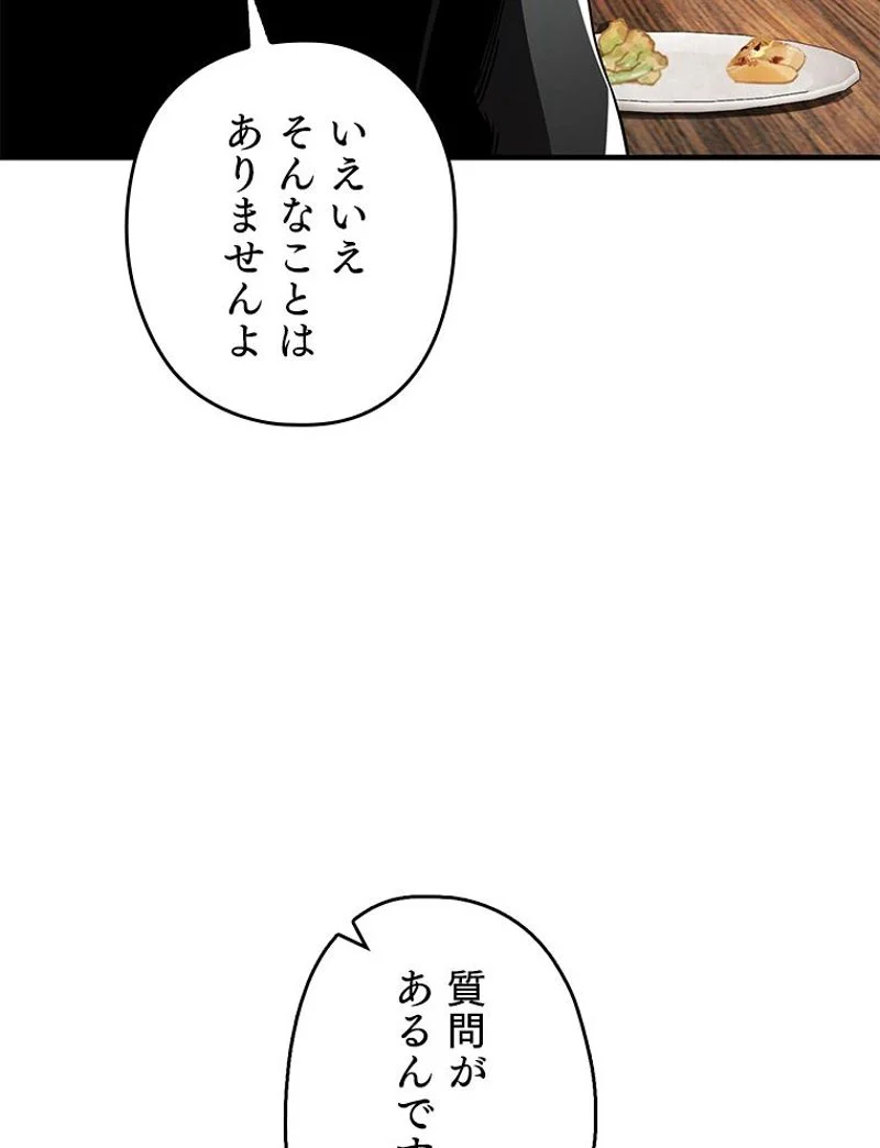 P63