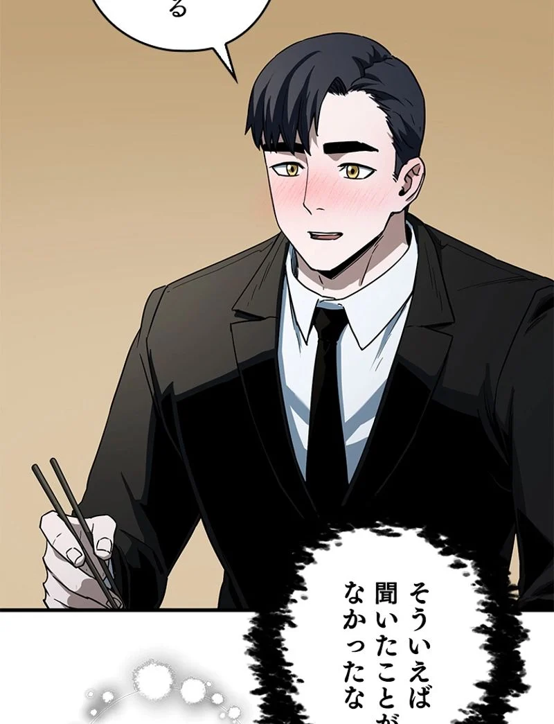 P66