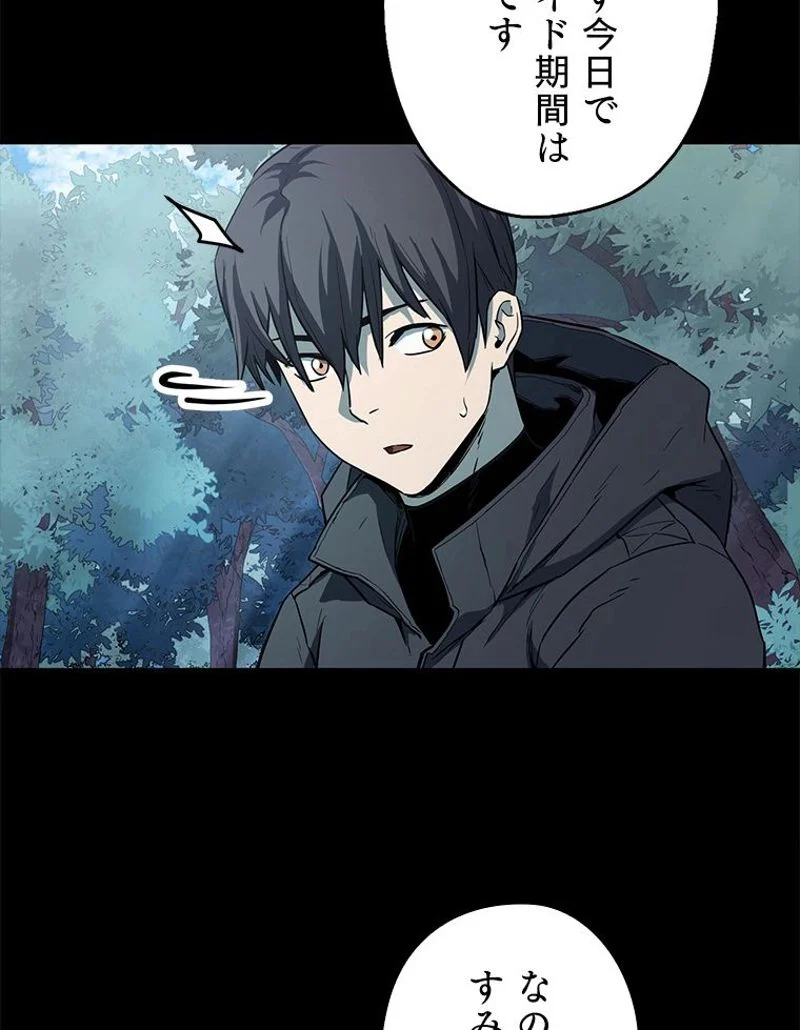 P87