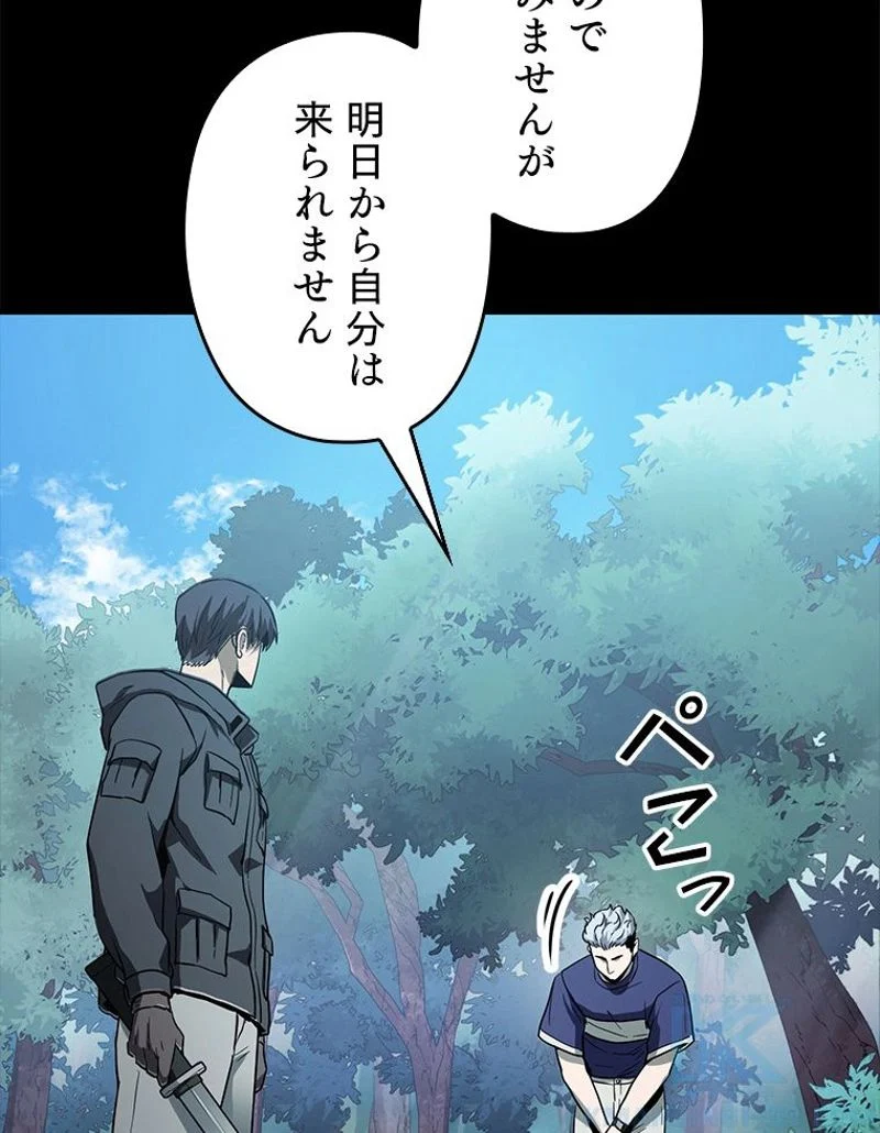 P88