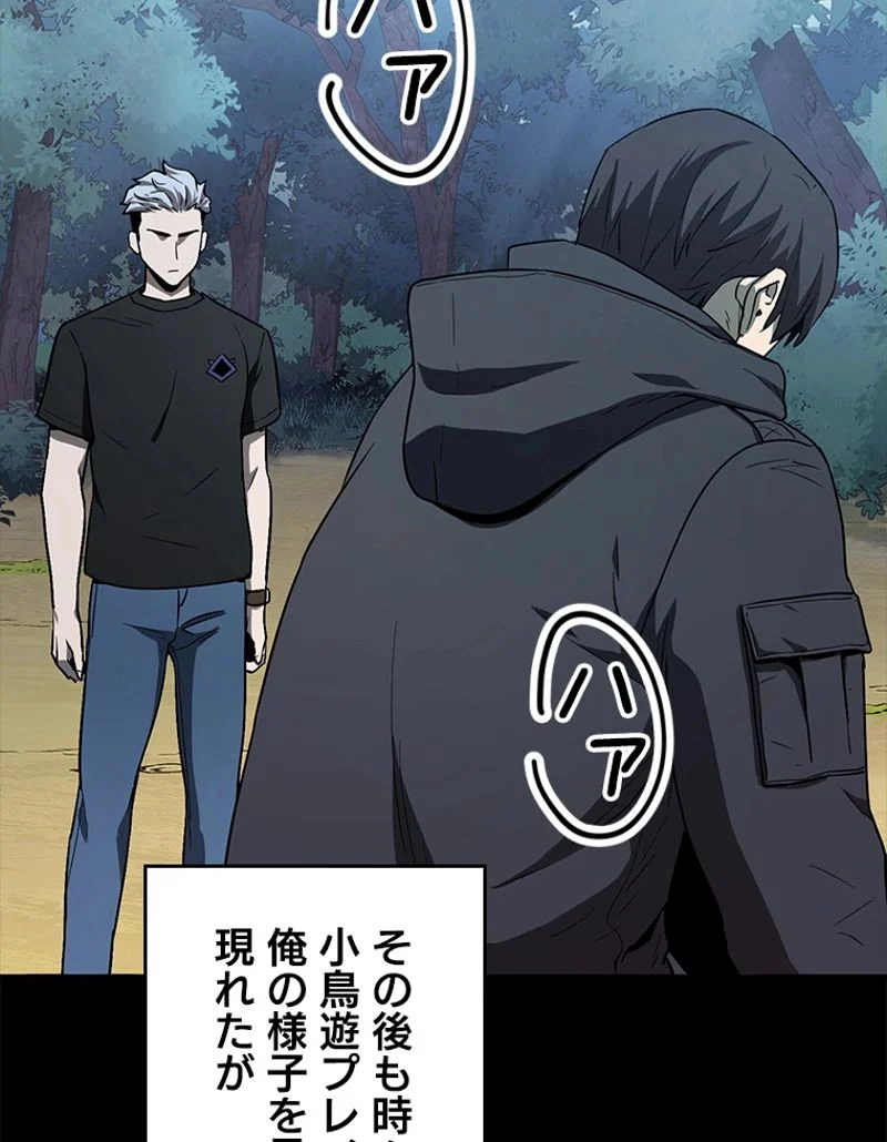 P98