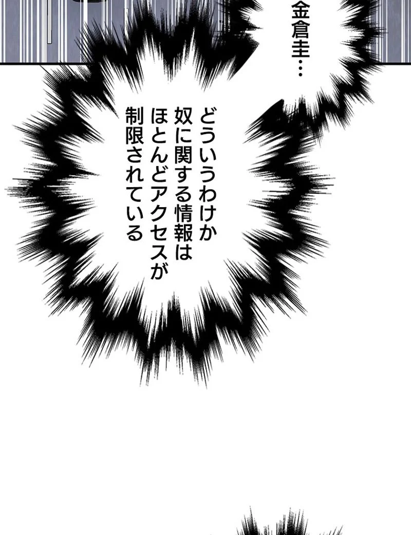 P49