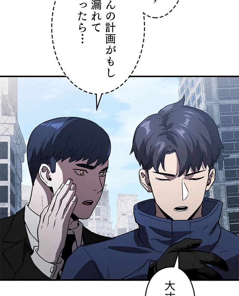 P103