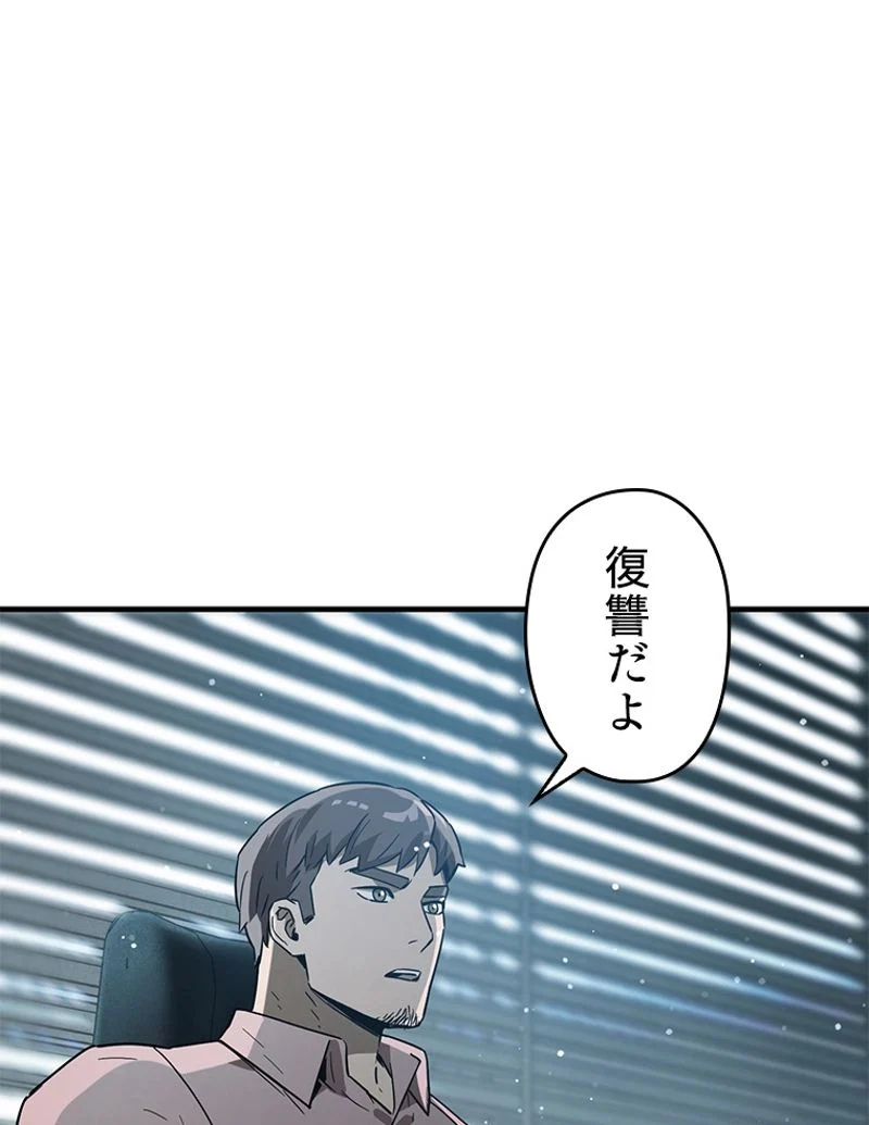 P58