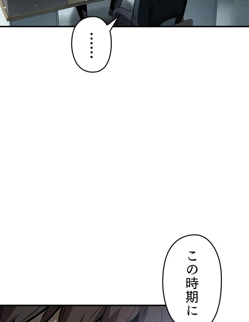 P61