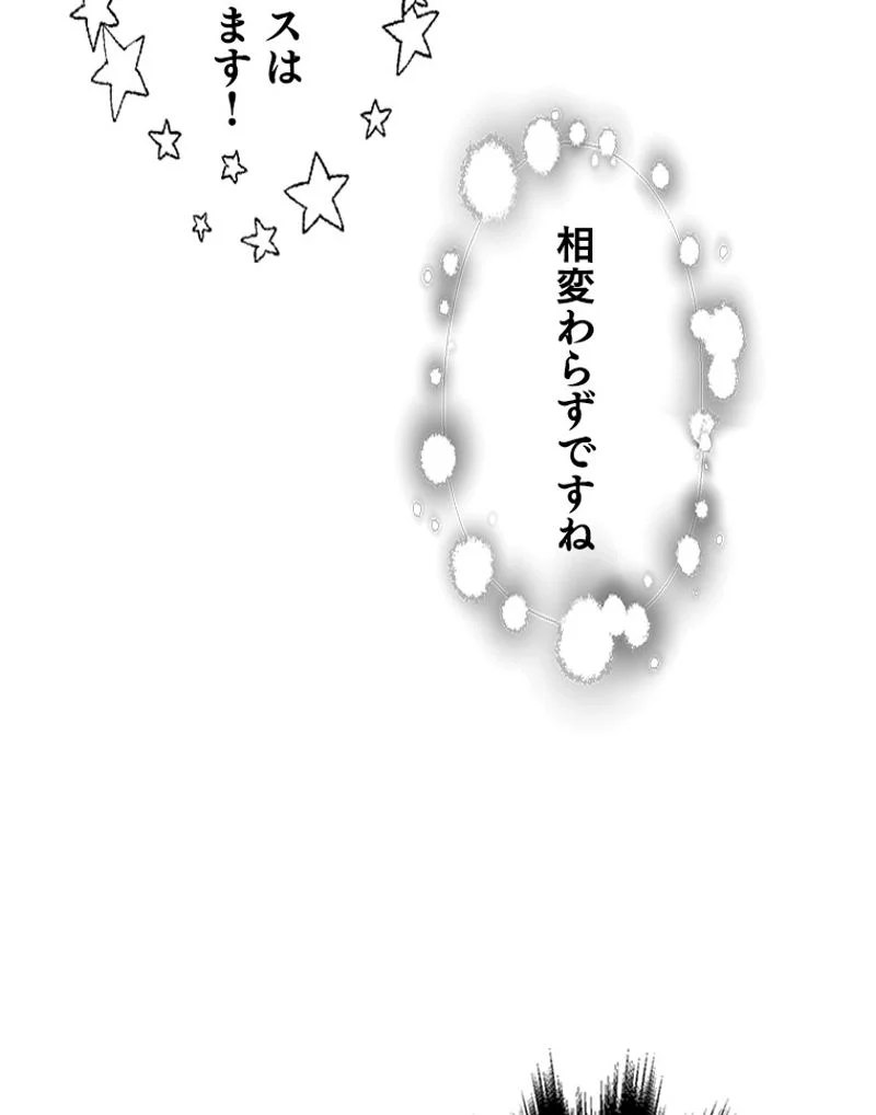 P79