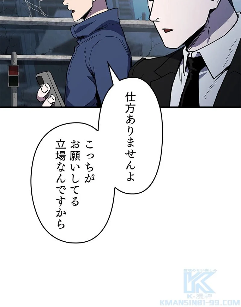 P83