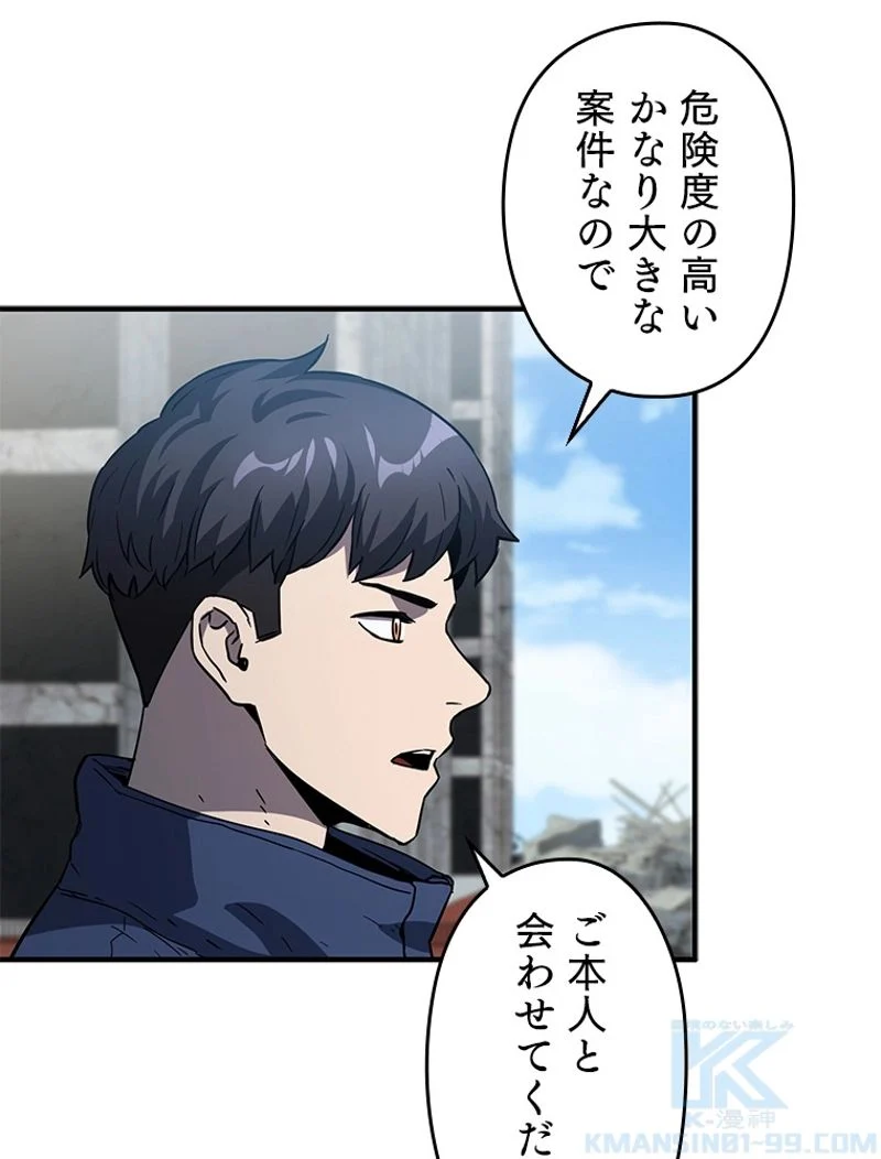 P98