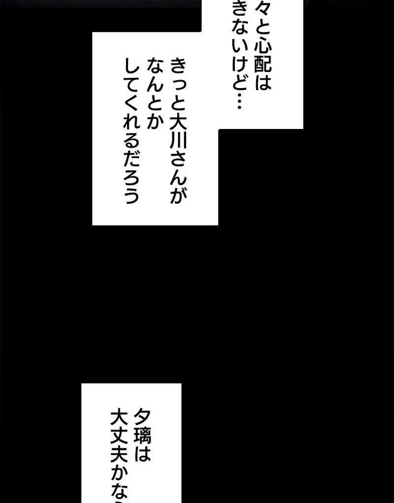 P24