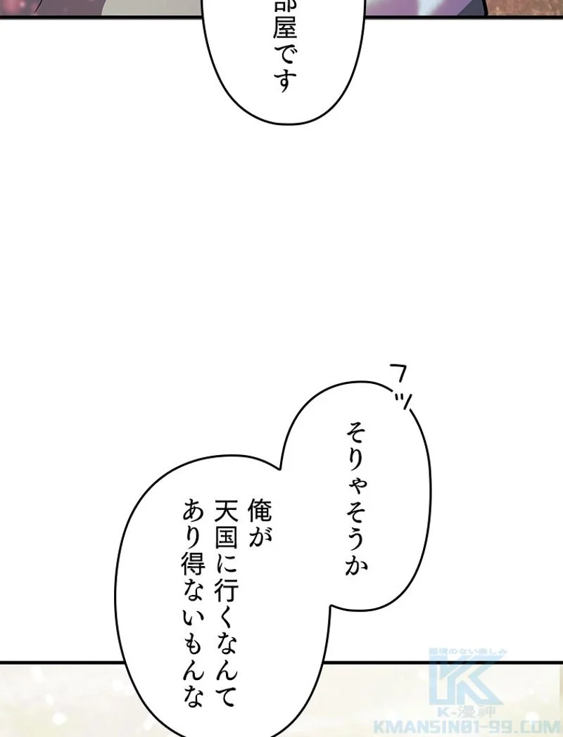 P74