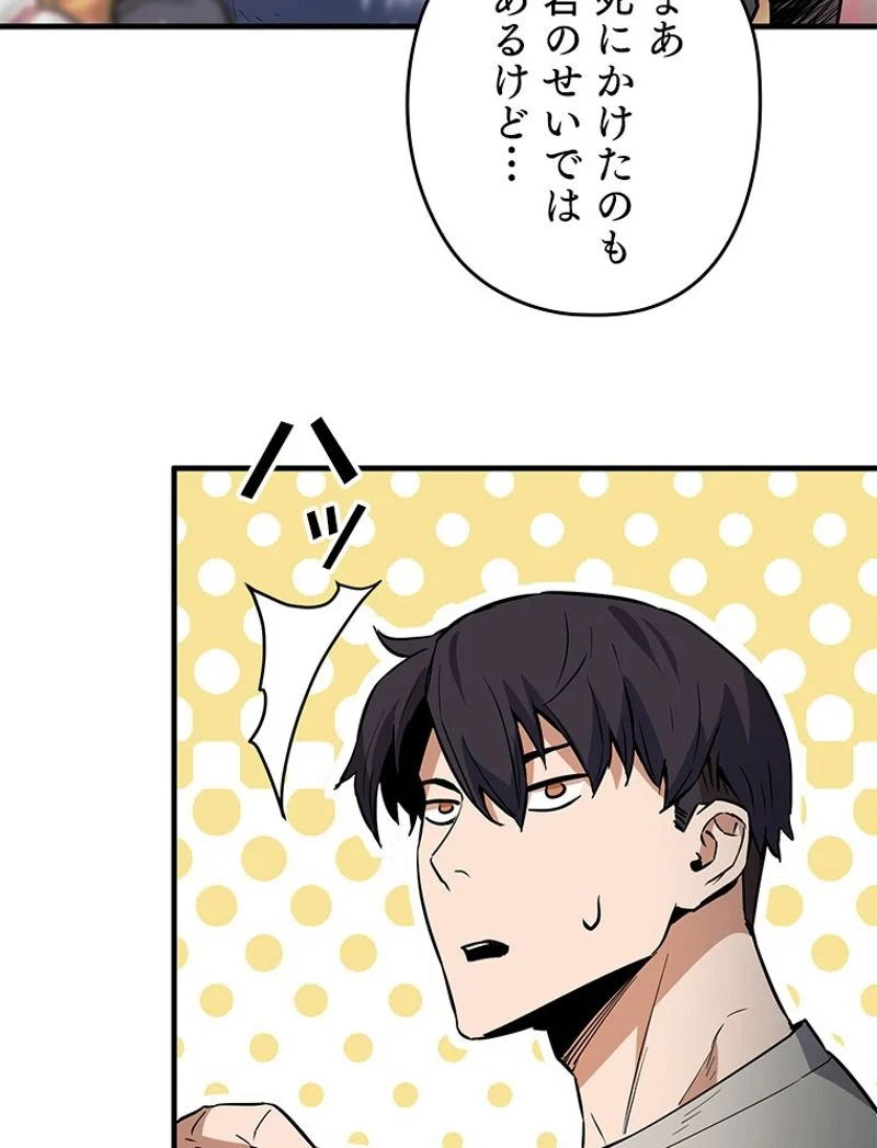 P81
