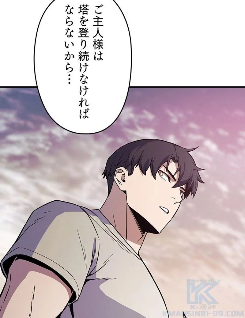 P98