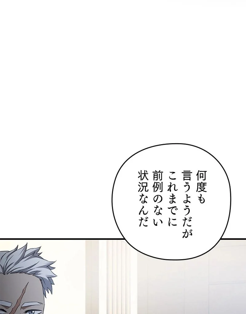 P81