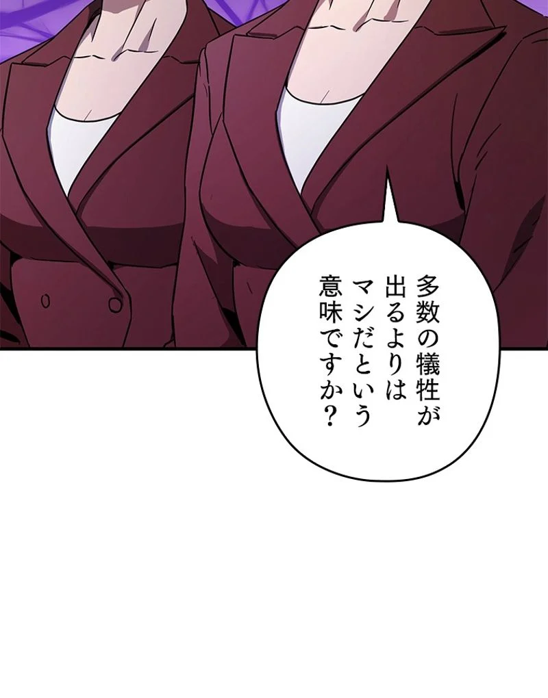 P86