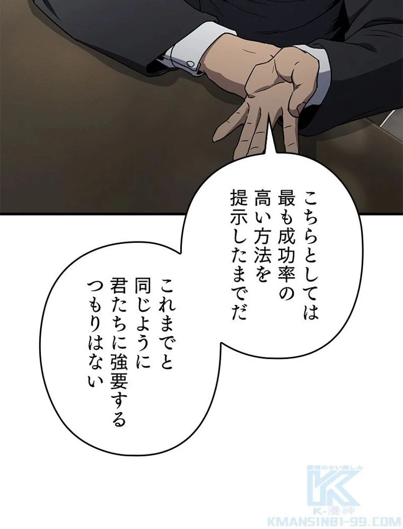 P88