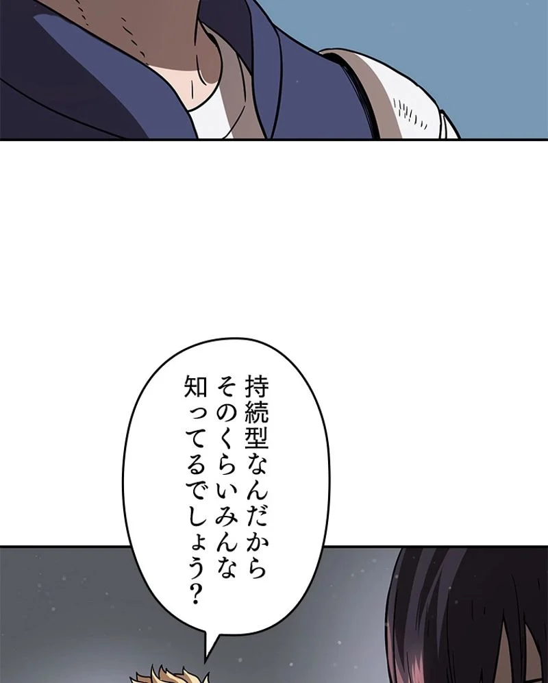 P78