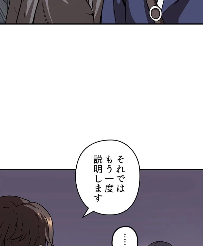 P87