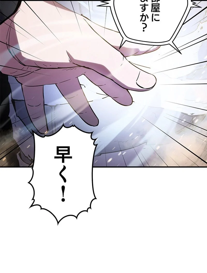 P54