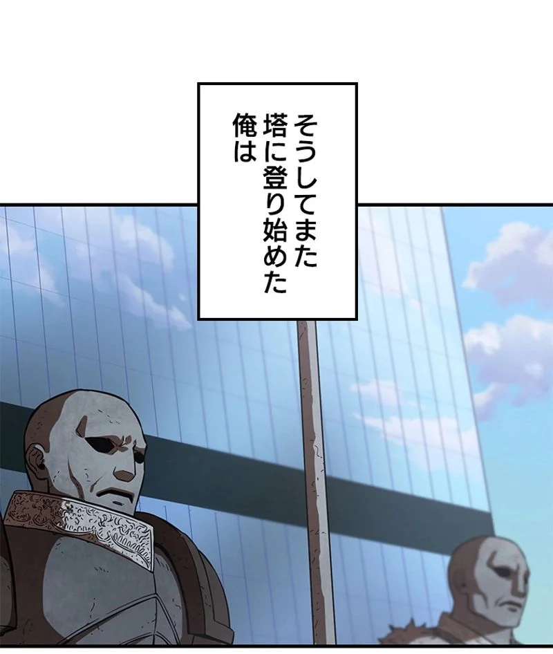 P70