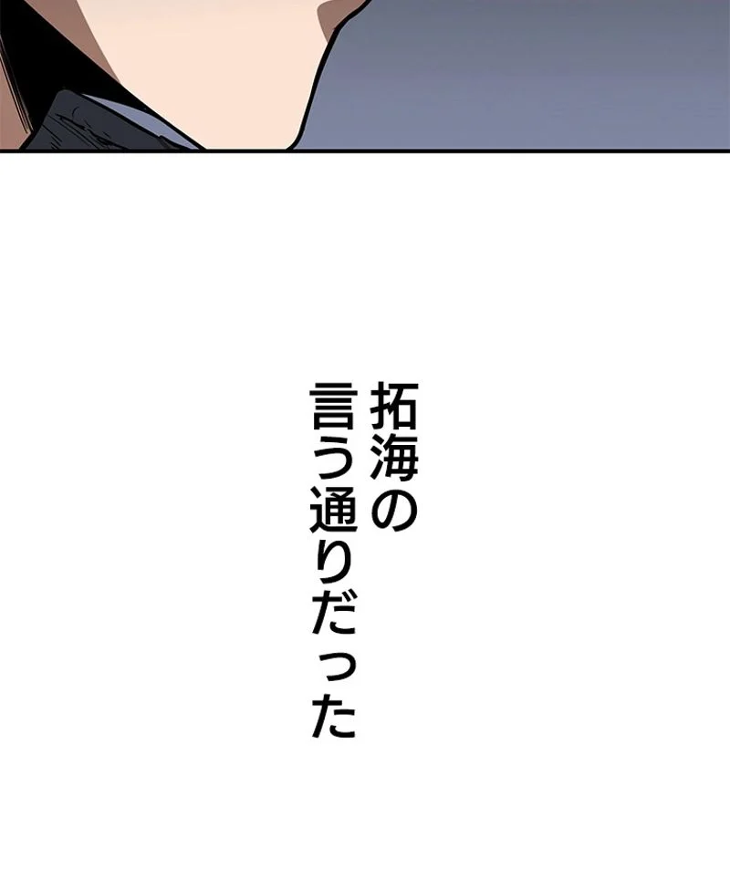 P87