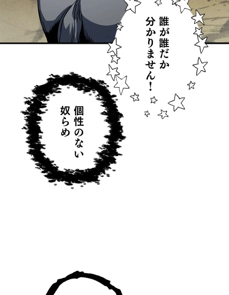 P50