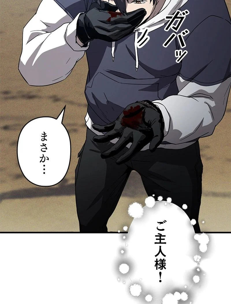 P84