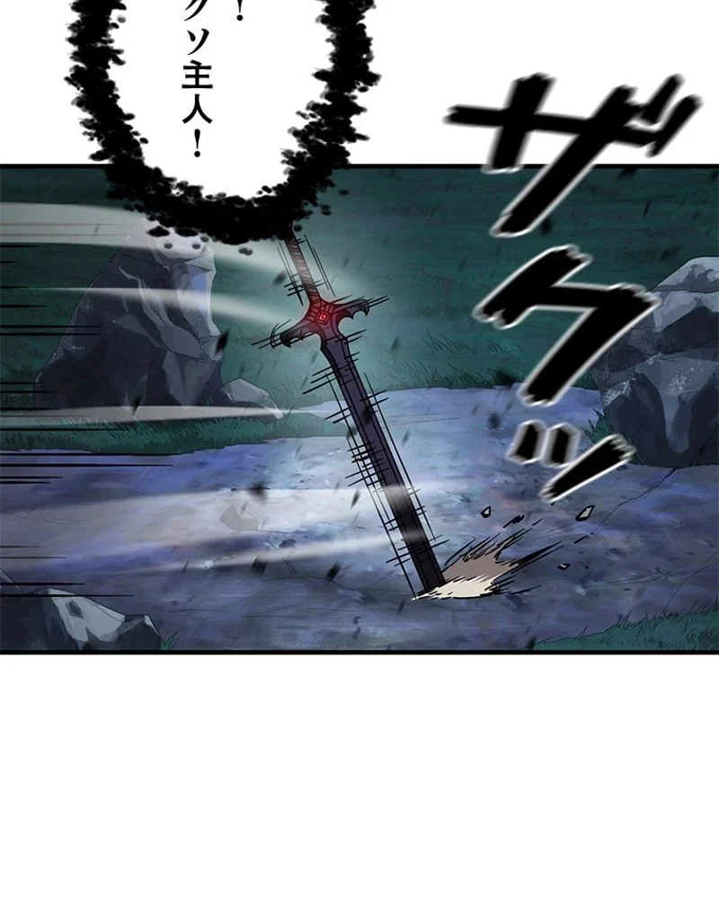 P54
