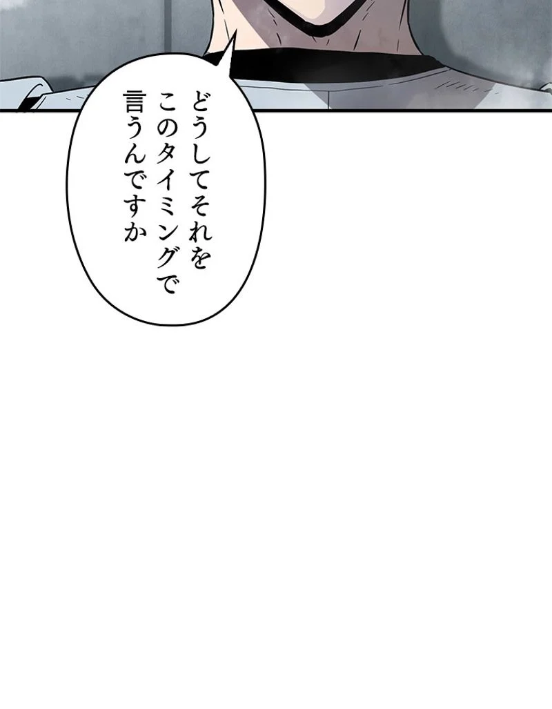 P81