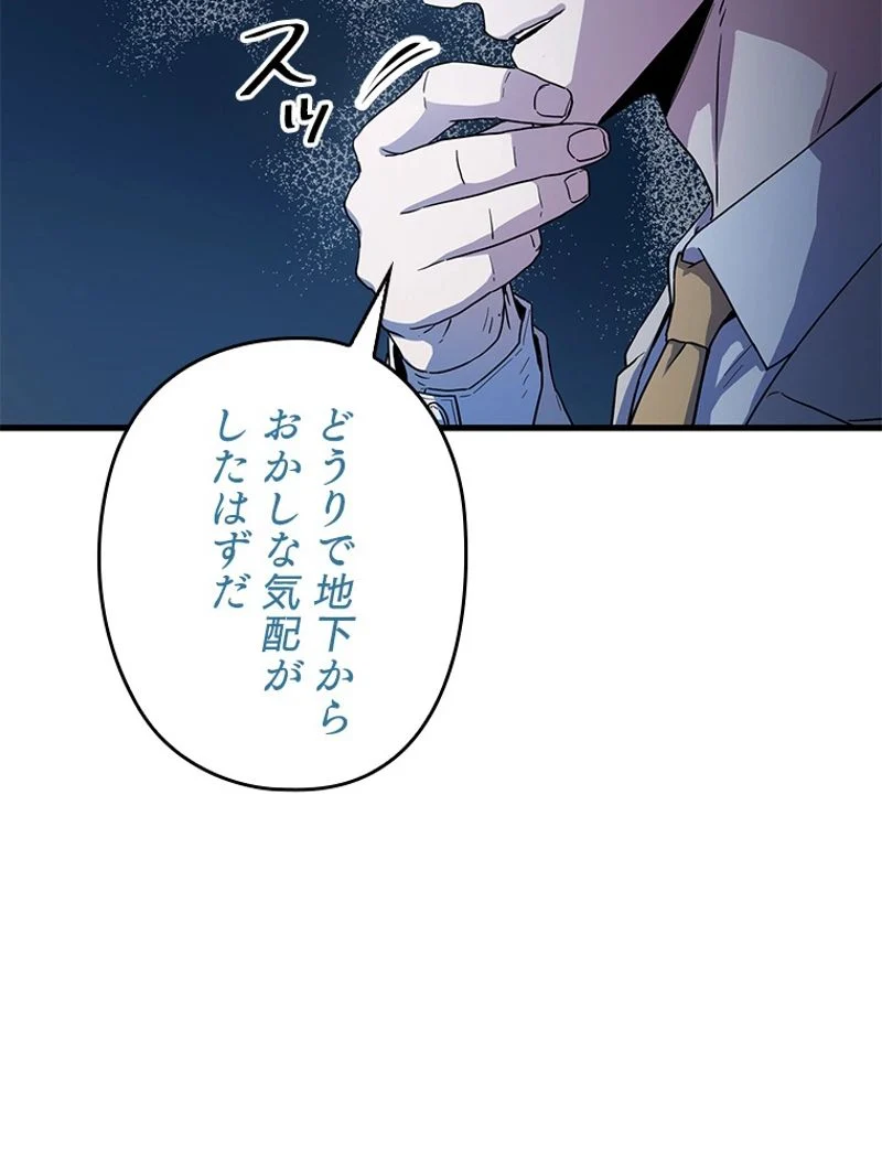 P74