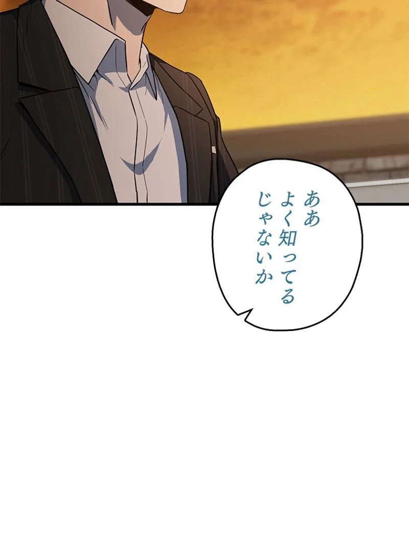 P81