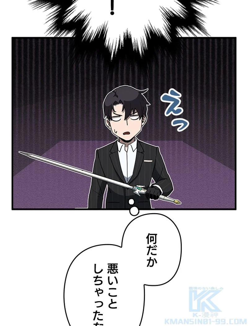P97