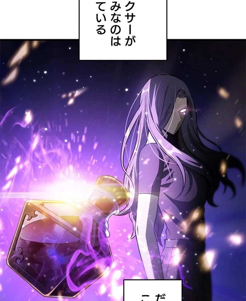 P108