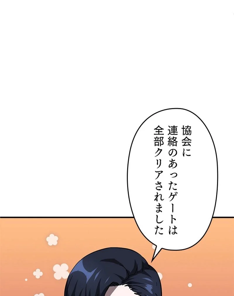 P52