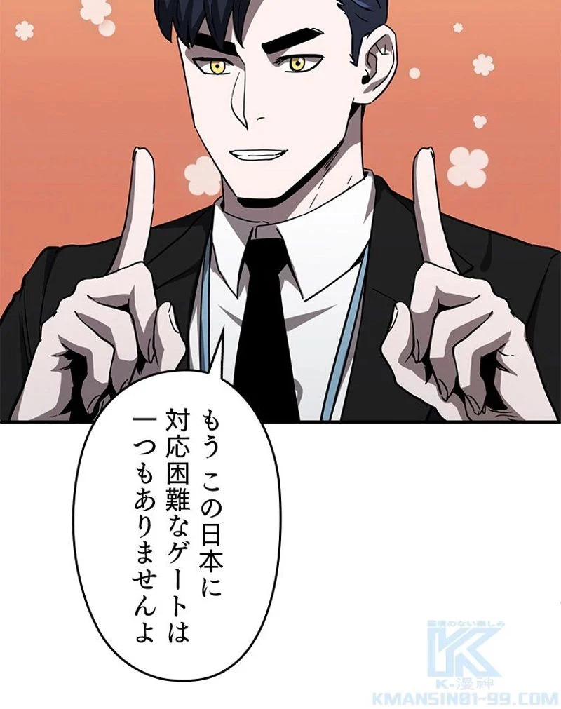 P53