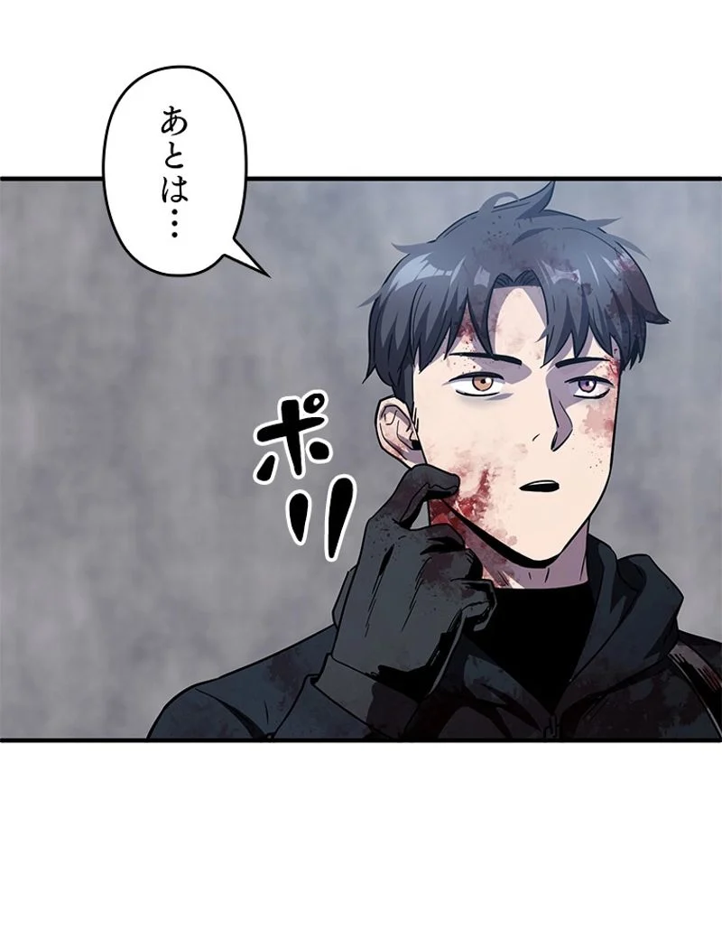 P58