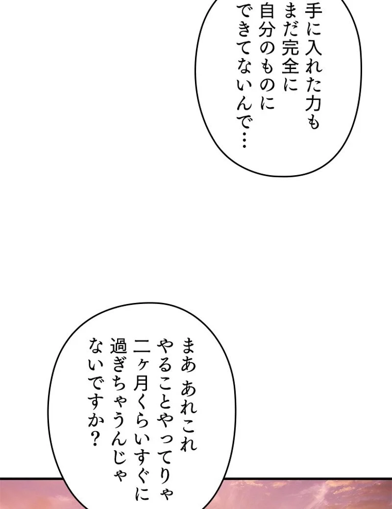 P66